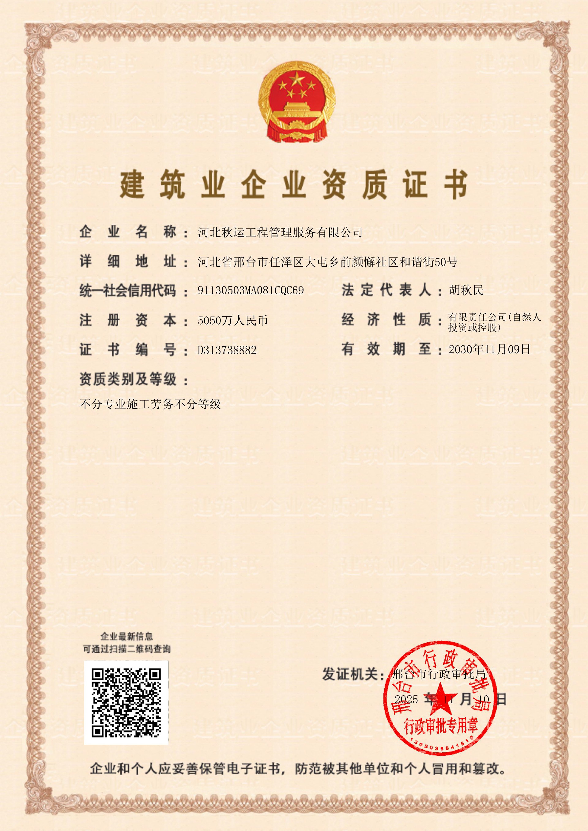0cd1cbe9-9eff-4c38-b29c-06601fae53e2.jpg